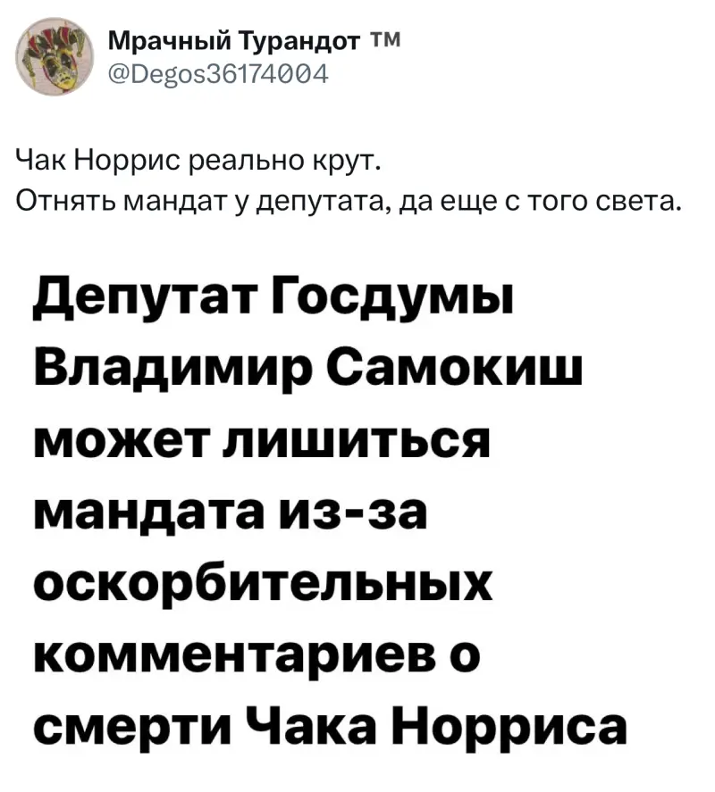 Лучшие твиты недели: юмор из заблокированного X