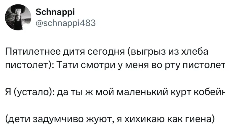 Лучшие твиты недели: юмор из заблокированного X