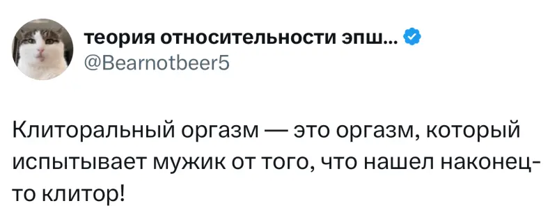 Лучшие твиты недели: юмор из заблокированного X