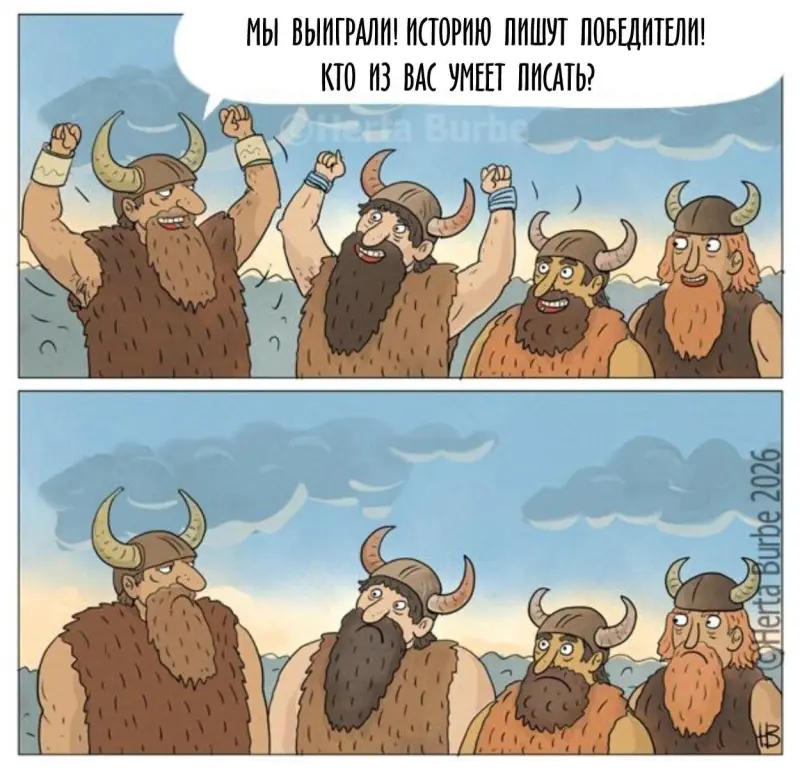 Самые смешные картинки недели: новая порция юмора