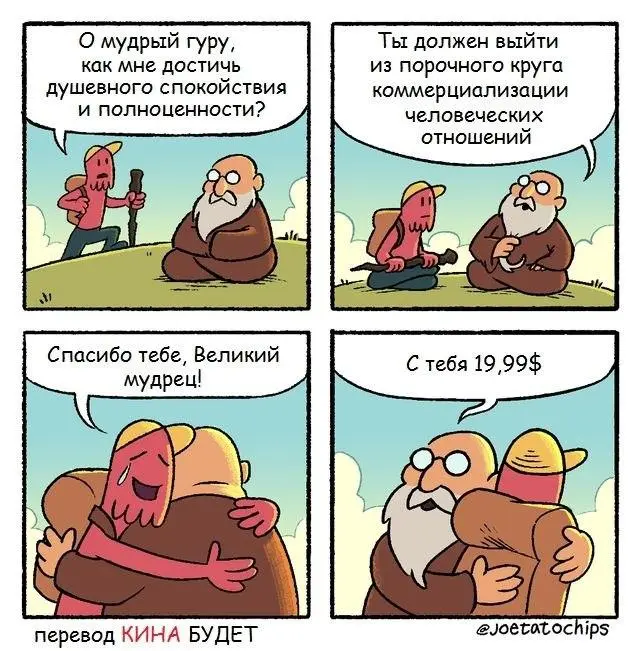 Самые смешные картинки недели: новая порция юмора