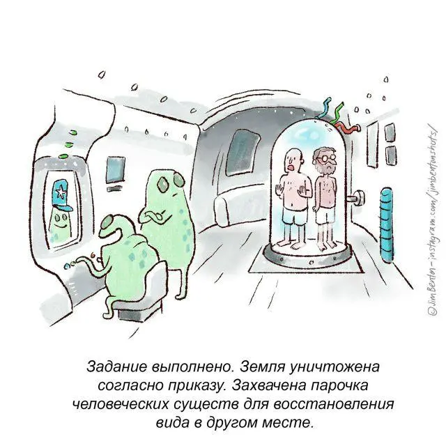 Самые смешные картинки недели: новая порция юмора