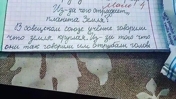 Необычные решения заданий