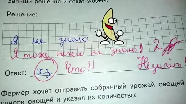 Креатив в школьных работах