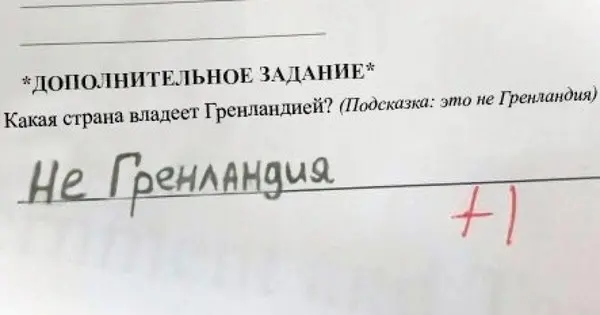 Забавные моменты учебы
