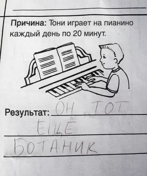 Оригинальное мышление детей