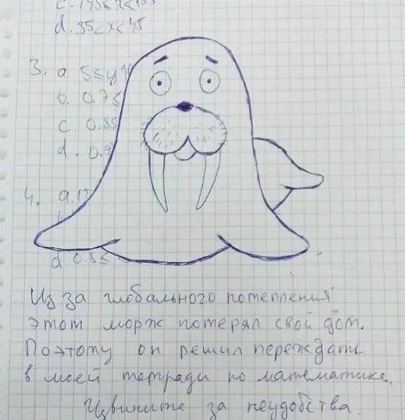 Забавные ответы в тетрадях