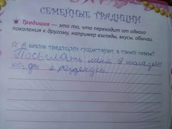 Шедевры школьной смекалки: до чего же дети бывают изобретательны!
