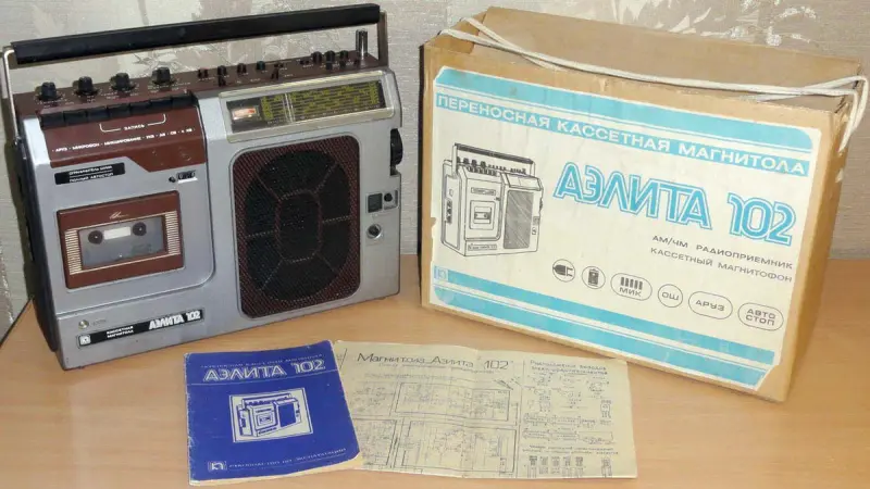 Инженерный шедевр позднего СССР: что скрывала внутри магнитола «Аэлита-102»