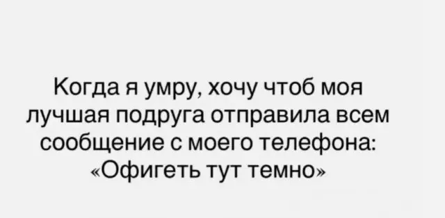 Зарядка позитивом: мемы и картинки против понедельничной хандры