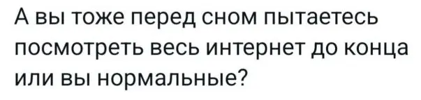 Зарядка позитивом: мемы и картинки против понедельничной хандры