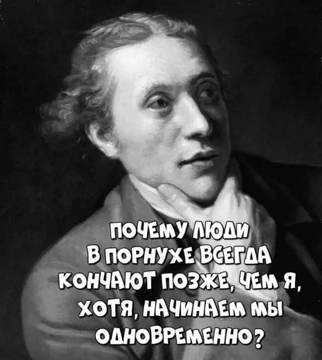 Зарядка позитивом: мемы и картинки против понедельничной хандры