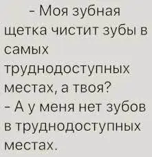 Зарядка позитивом: мемы и картинки против понедельничной хандры