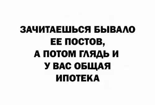 Зарядка позитивом: мемы и картинки против понедельничной хандры