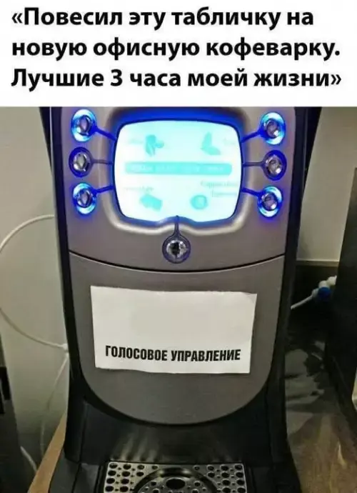 Зарядка позитивом: мемы и картинки против понедельничной хандры