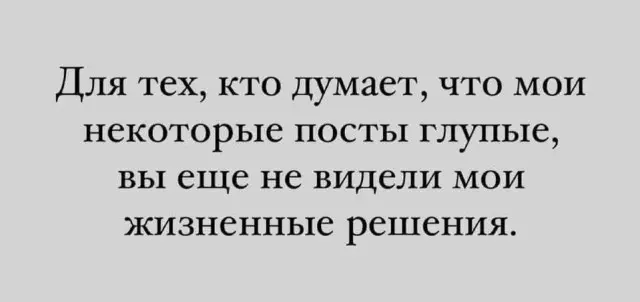 Зарядка позитивом: мемы и картинки против понедельничной хандры