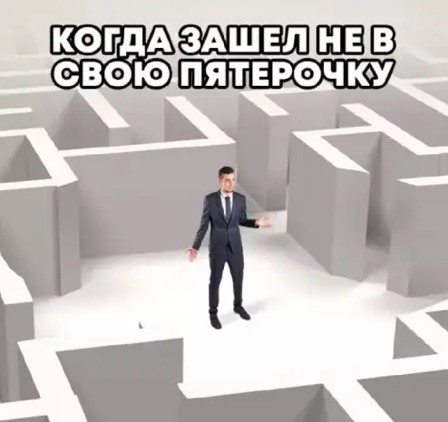Зарядка позитивом: мемы и картинки против понедельничной хандры