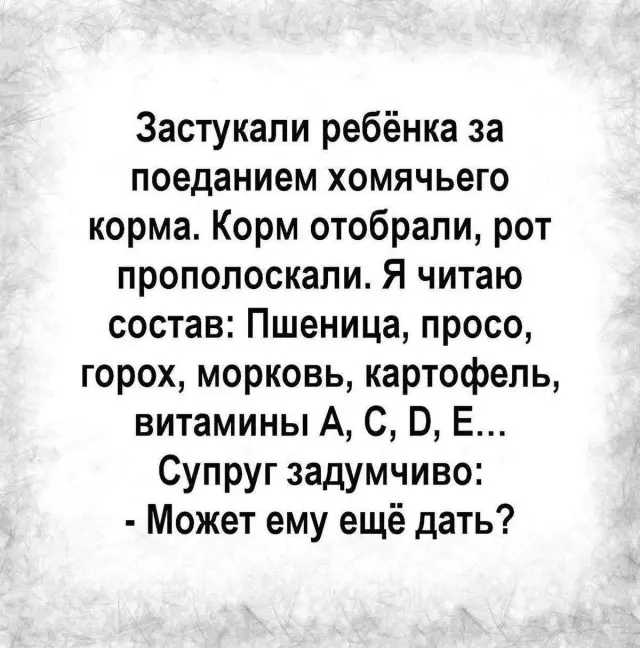 Зарядка позитивом: мемы и картинки против понедельничной хандры