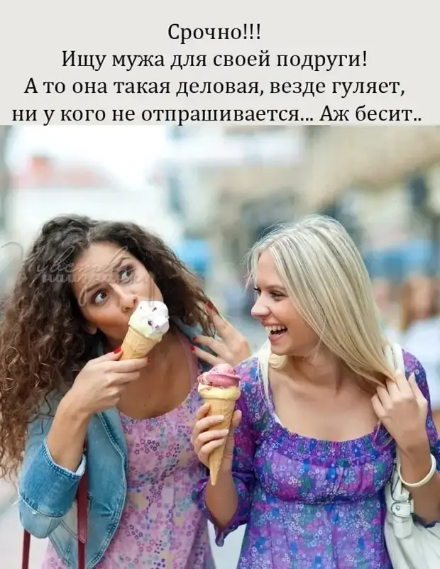 Свежая порция юмора: анекдоты на все случаи жизни