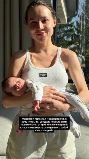 Парень Лерчек раскрыл детали: как следствие мешало диагностике рака