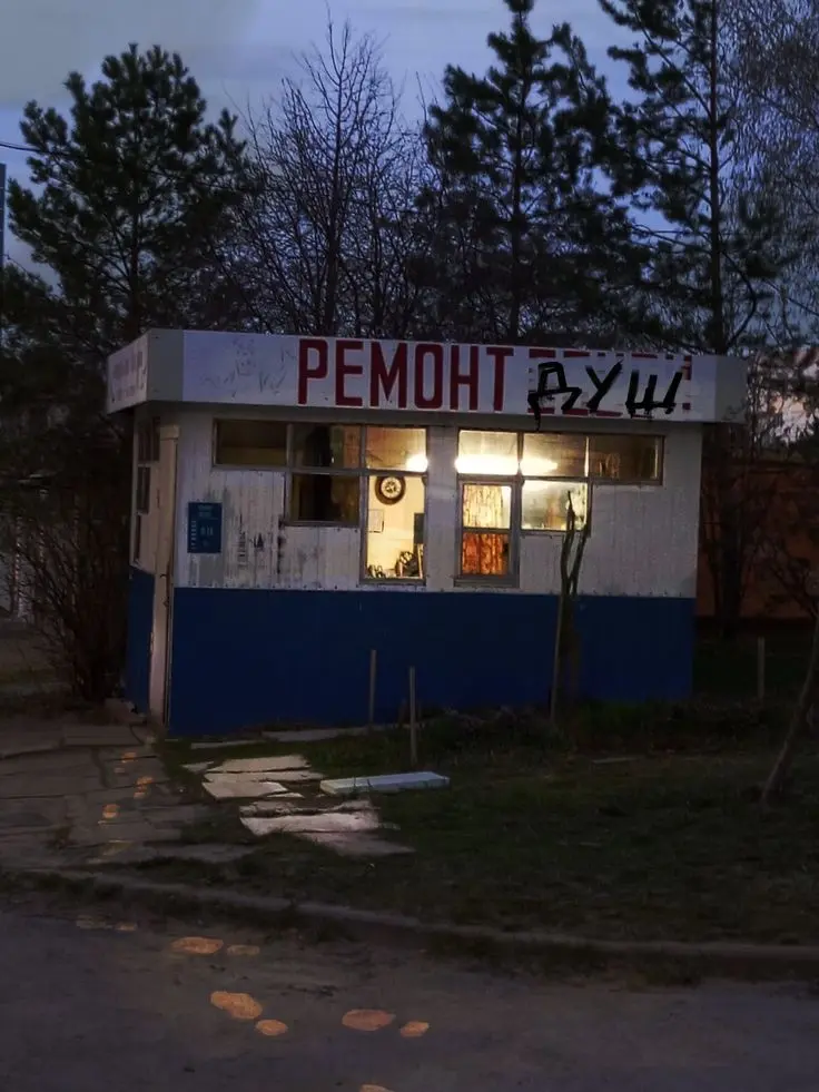 Архивные кадры: повседневность и стиль ушедшей эпохи
