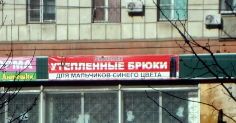 Архивные кадры: повседневность и стиль ушедшей эпохи