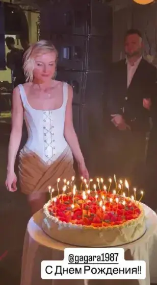 Полина Гагарина отметила 39-летие в кругу звездных друзей