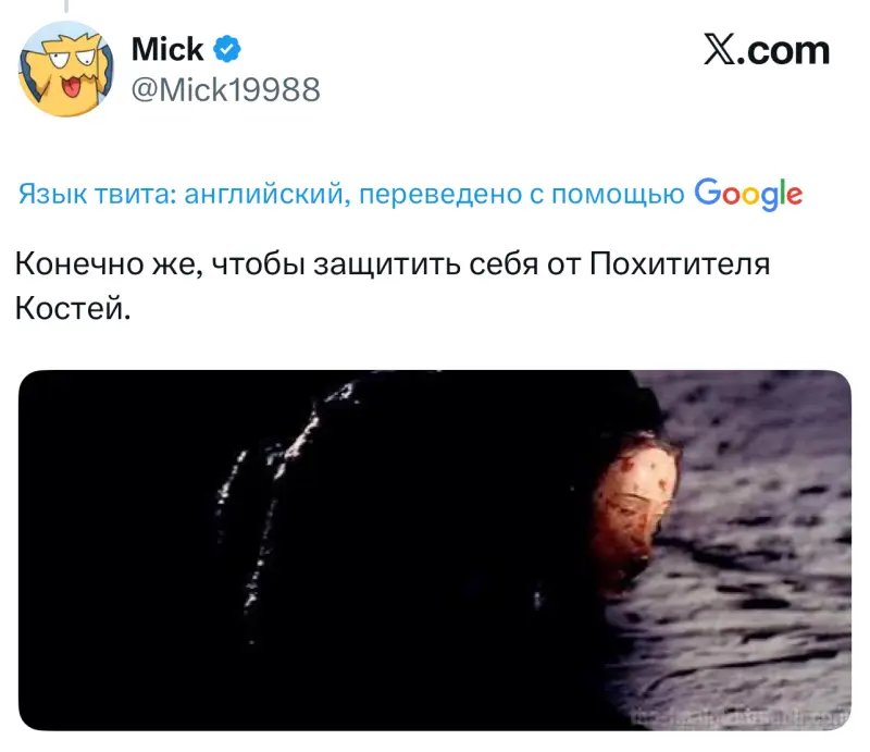 Зачем в пустыне рисуют круг вокруг себя и кладут трость? Разгадка вирусной загадки