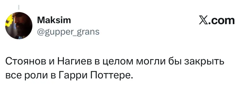 Лучшие шутки дня из заблокированного X (Twitter)