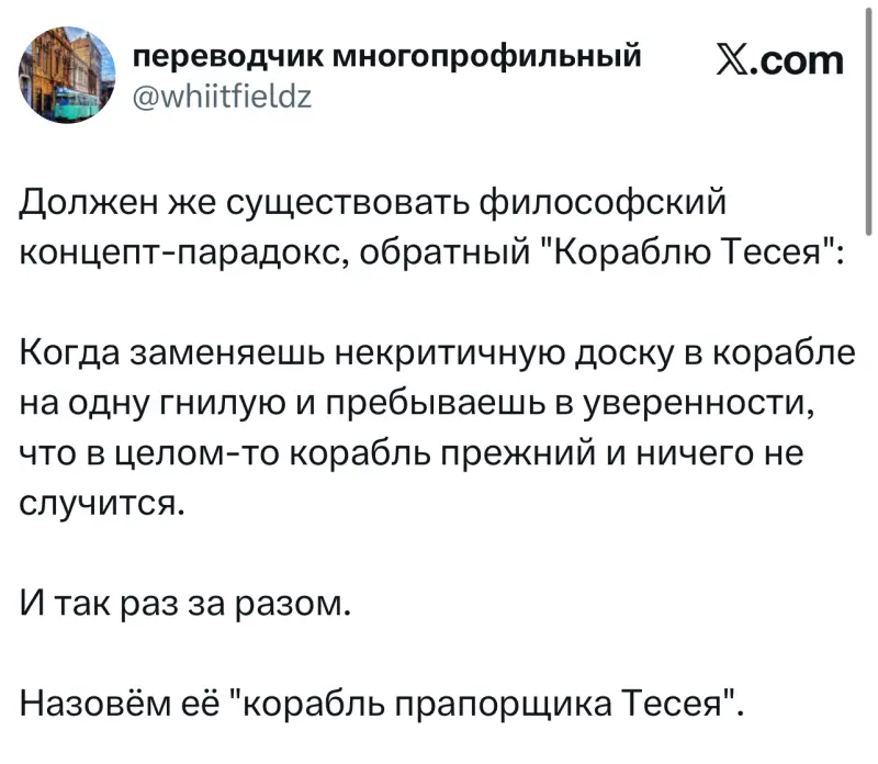 Лучшие шутки дня из заблокированного X (Twitter)