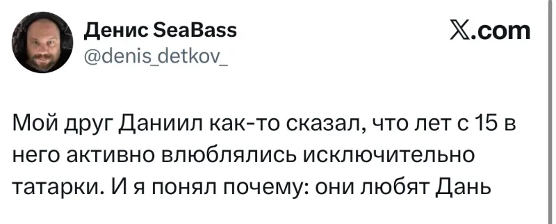 Лучшие шутки дня из заблокированного X (Twitter)