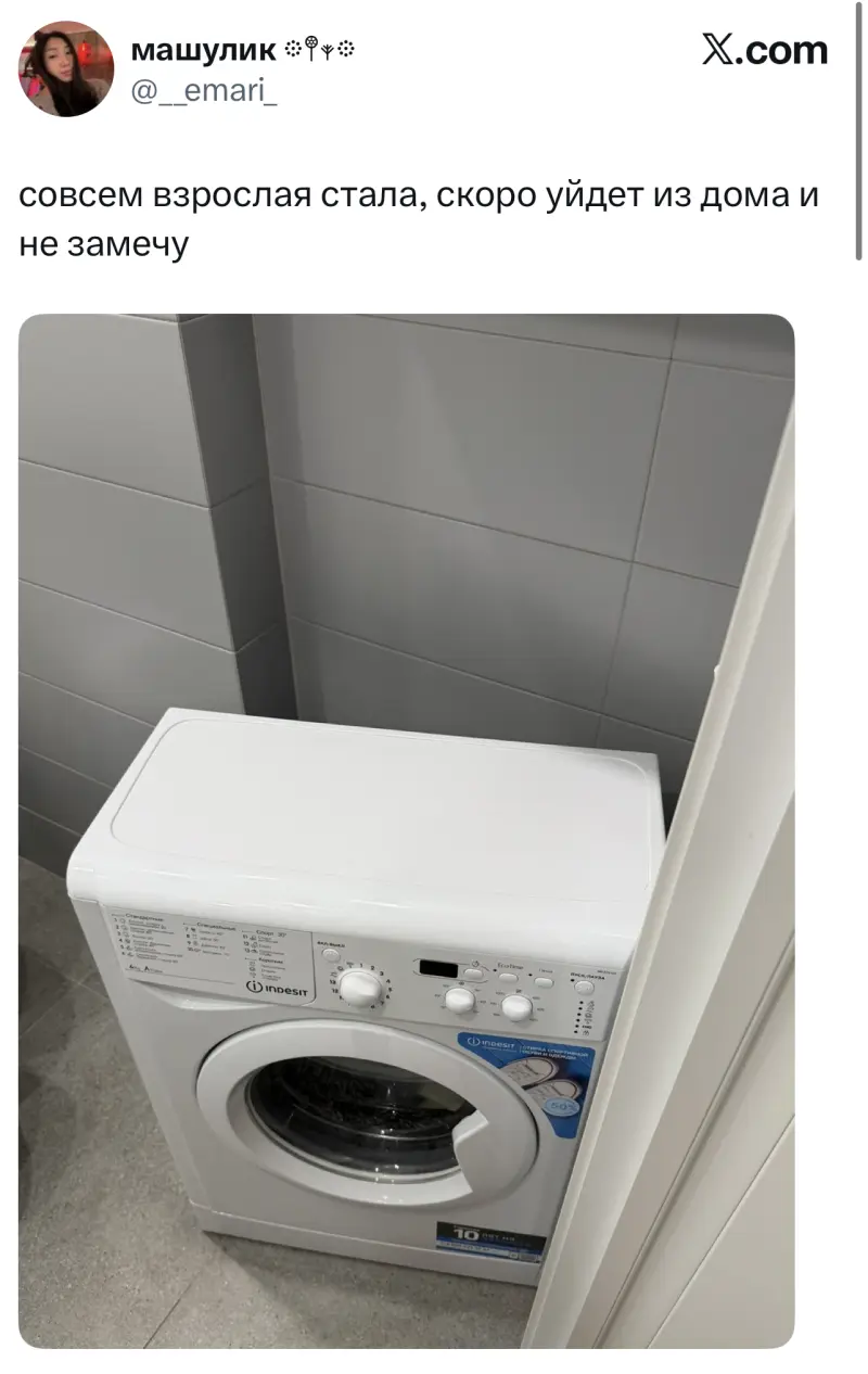 Лучшие шутки дня из заблокированного X (Twitter)