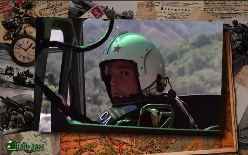 Сержант, управляющий вертолетом Сержант с буквами СА на погонах