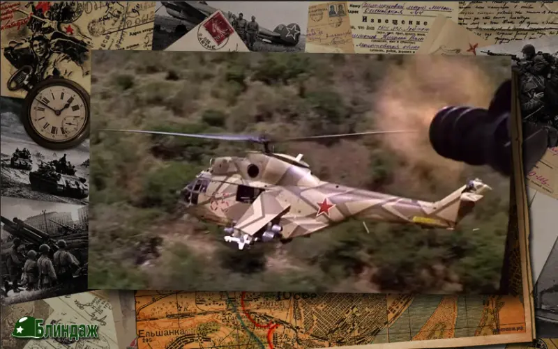 Вид на «советский» вертолет в фильме Кадр вертолета в фильме Рэмбо-2