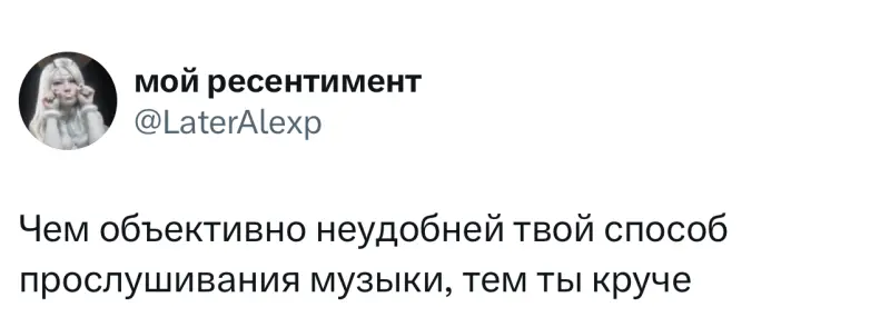 Лучшие твиты месяца из заблокированного X (Twitter)