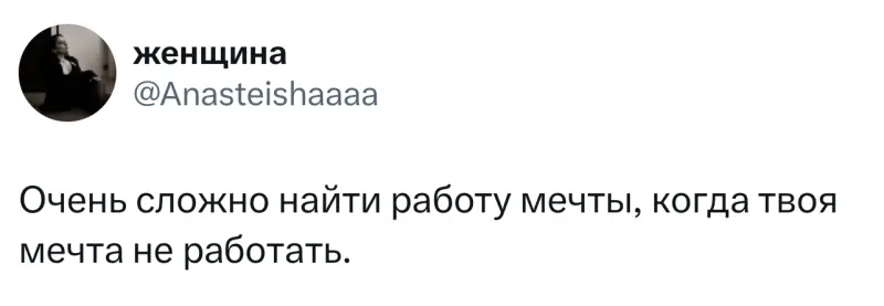 Лучшие твиты месяца из заблокированного X (Twitter)