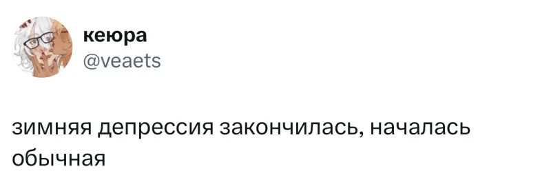 Лучшие твиты месяца из заблокированного X (Twitter)