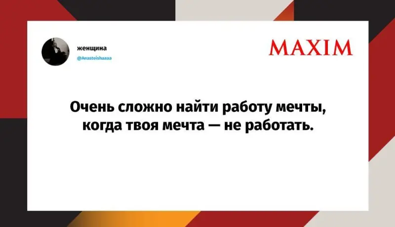 Лучшие твиты месяца из заблокированного X (Twitter)