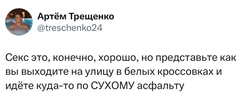 Лучшие твиты месяца из заблокированного X (Twitter)