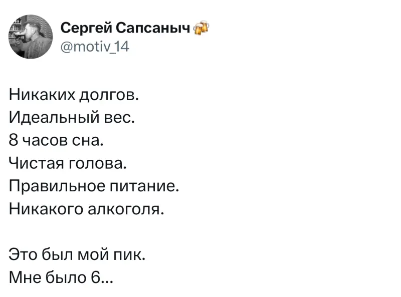Лучшие твиты месяца из заблокированного X (Twitter)