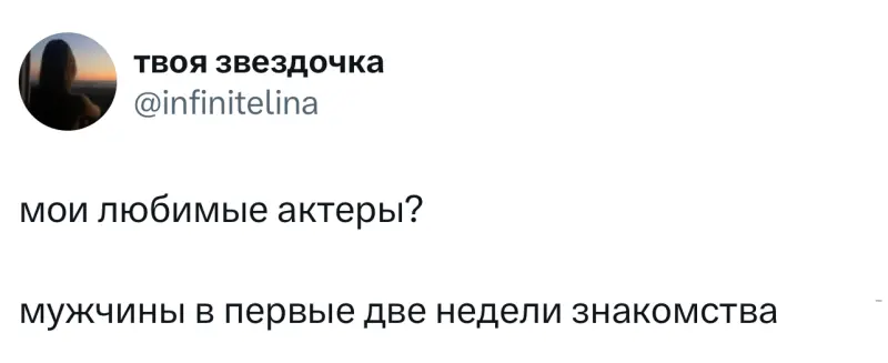 Лучшие твиты месяца из заблокированного X (Twitter)