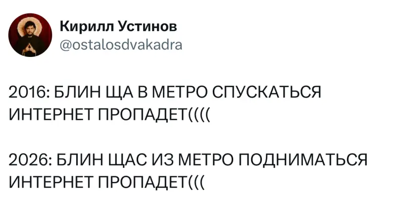 Лучшие твиты месяца из заблокированного X (Twitter)
