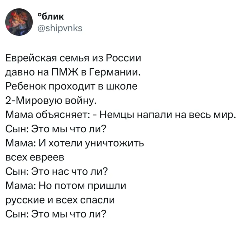 Лучшие твиты месяца из заблокированного X (Twitter)