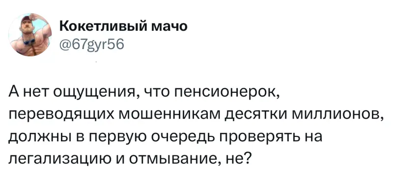 Лучшие твиты месяца из заблокированного X (Twitter)
