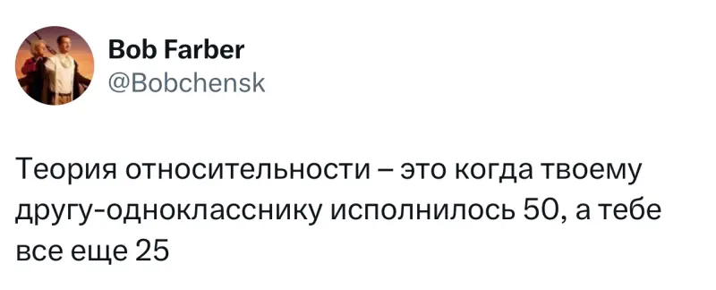 Лучшие твиты месяца из заблокированного X (Twitter)