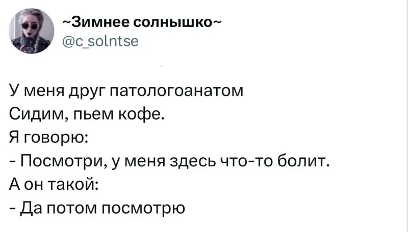 Лучшие твиты месяца из заблокированного X (Twitter)