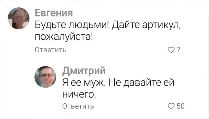 Ваша личная порция позитива: мемы и картинки для отличного настроения