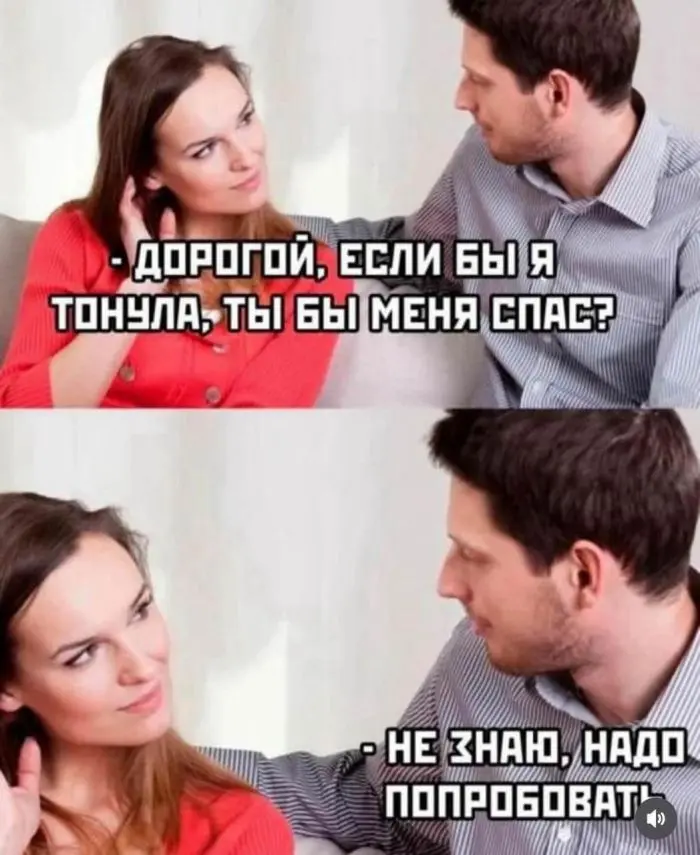 Ваша личная порция позитива: мемы и картинки для отличного настроения