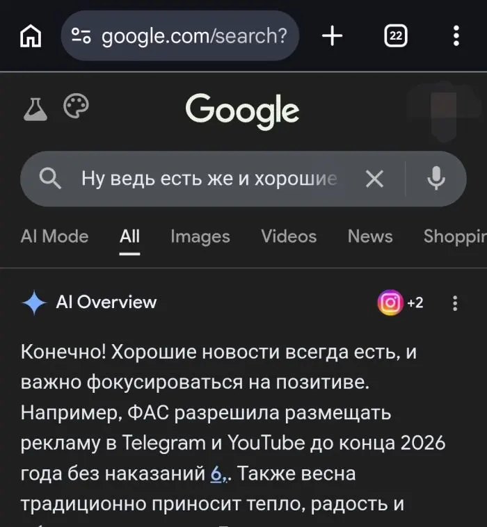 Ваша личная порция позитива: мемы и картинки для отличного настроения