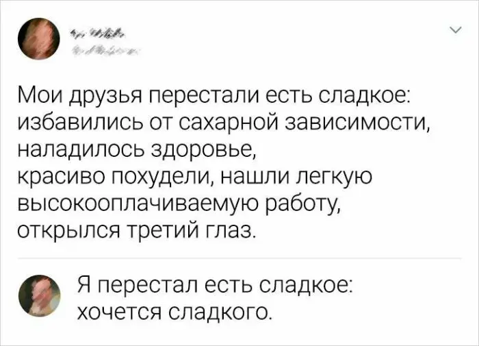 Ваша личная порция позитива: мемы и картинки для отличного настроения